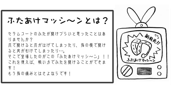 �V��I�ӂ������}�b�V�`��