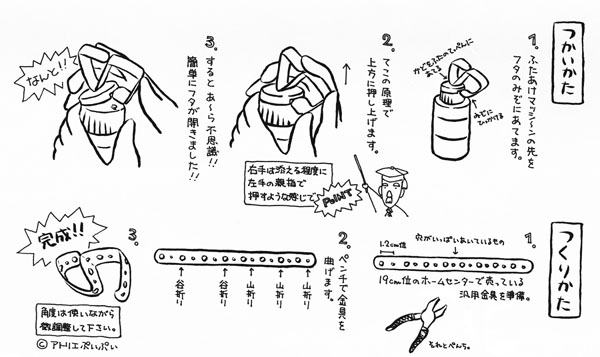 �ӂ������}�b�V�`��